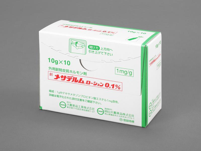 メサデルムローション０．１％