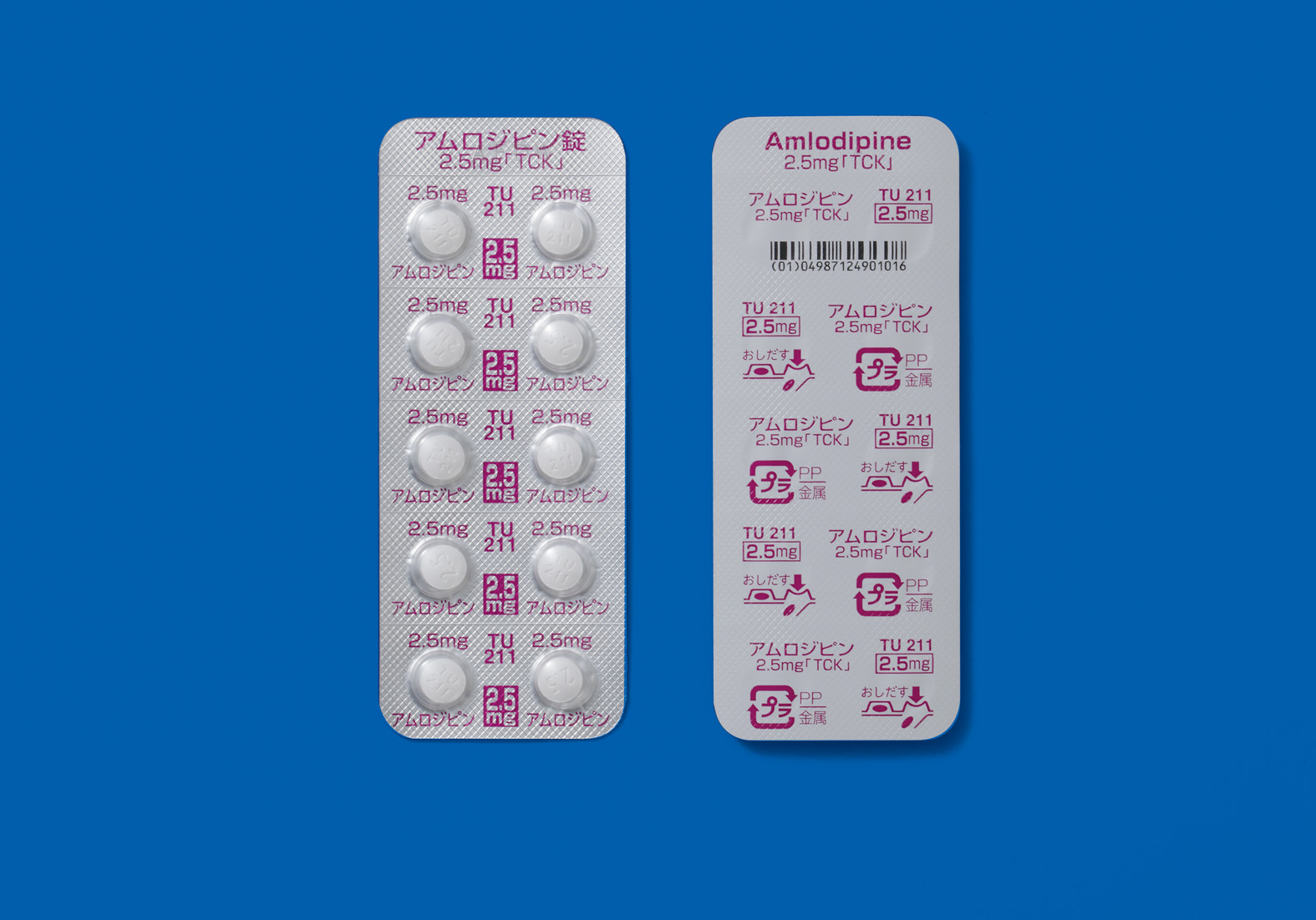 アムロジピン錠２．５ｍｇ「ＴＣＫ」