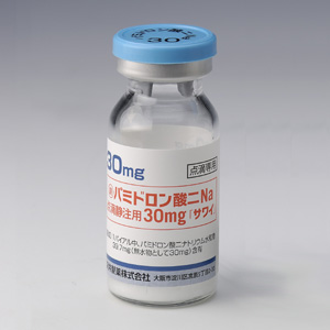 パミドロン酸二Ｎａ静注用３０ｍｇ「サワイ」