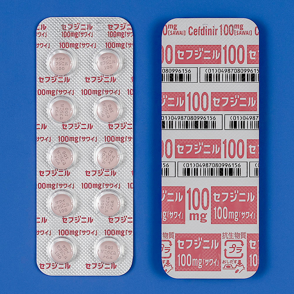 セフジニル錠１００ｍｇ「サワイ」