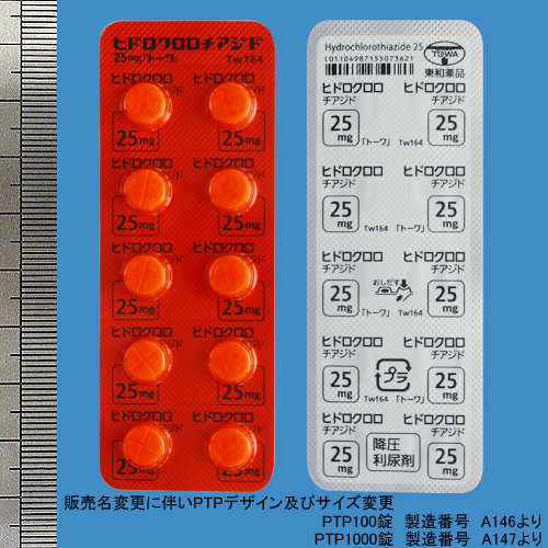 ヒドロクロロチアジド錠２５ｍｇ「トーワ」
