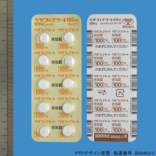ベザフィブラート徐放錠１００ｍｇ「トーワ」