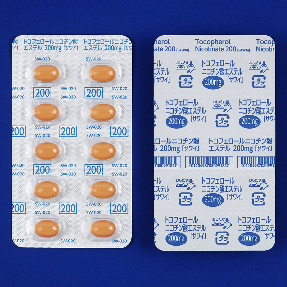 トコフェロールニコチン酸エステルカプセル２００ｍｇ「サワイ」