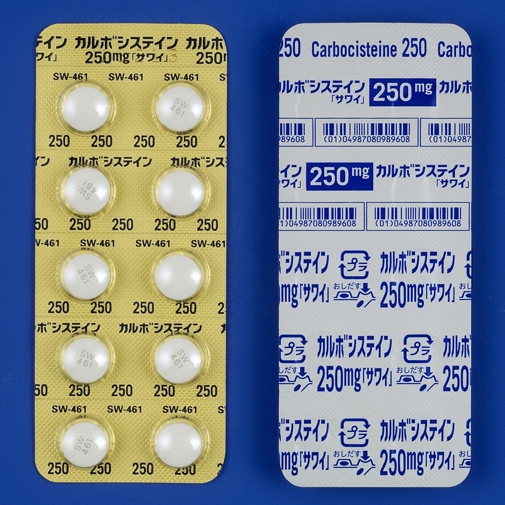 カルボシステイン錠２５０ｍｇ「サワイ」