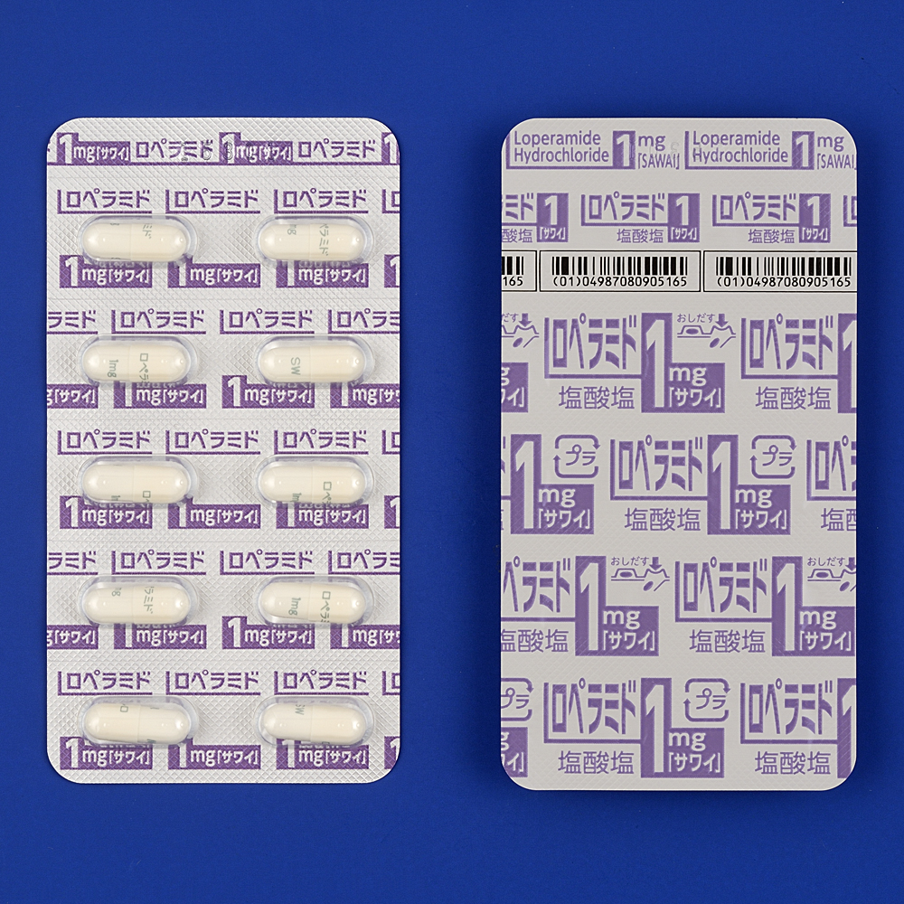 ロペラミド塩酸塩カプセル１ｍｇ「サワイ」