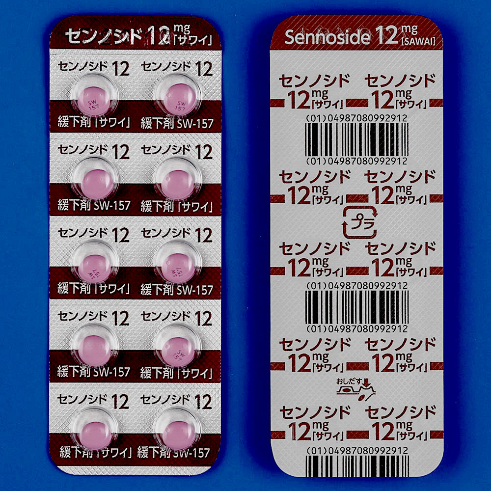 センノシド錠１２ｍｇ「サワイ」