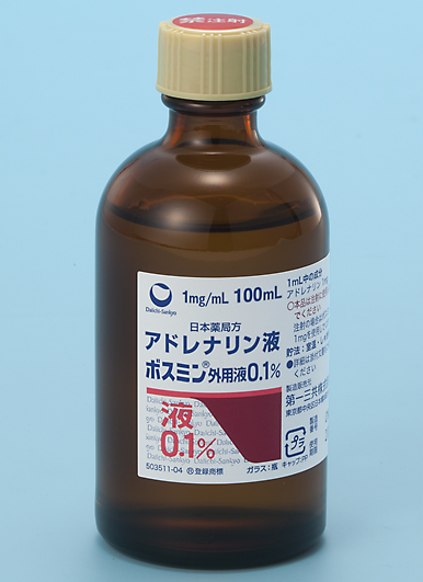 ボスミン外用液０．１％