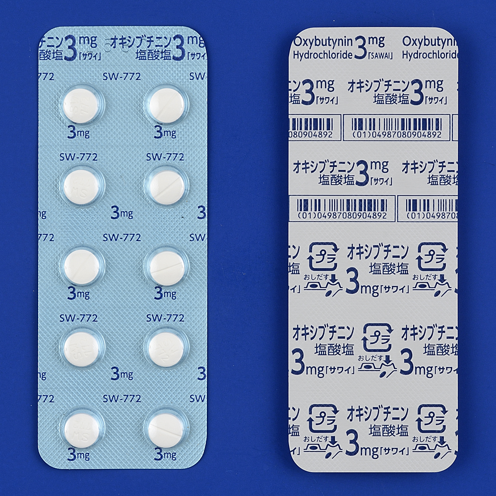 オキシブチニン塩酸塩錠３ｍｇ「サワイ」