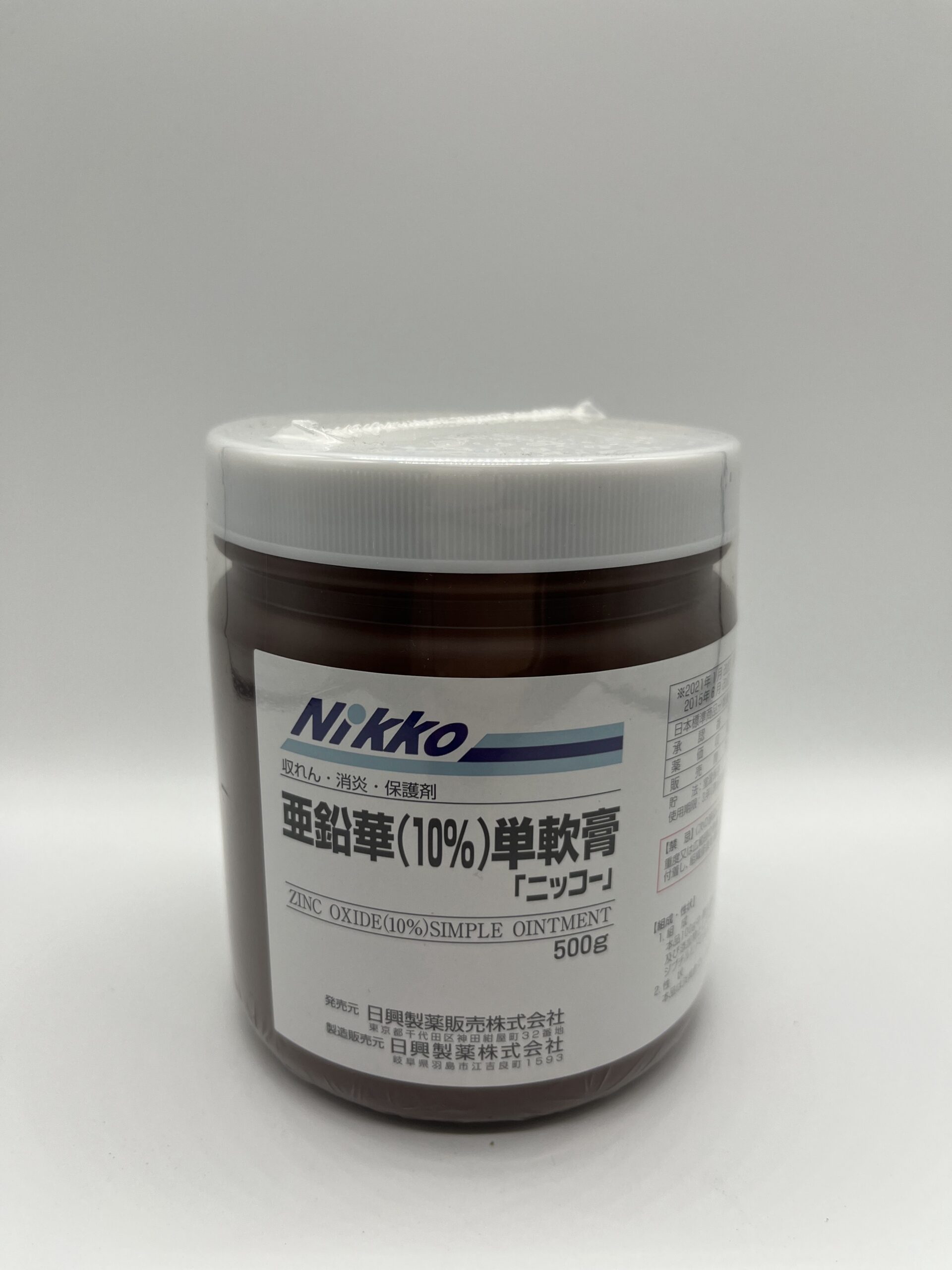 亜鉛華軟膏「ニッコー」