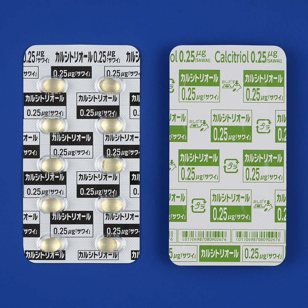 カルシトリオールカプセル０．２５μｇ「サワイ」