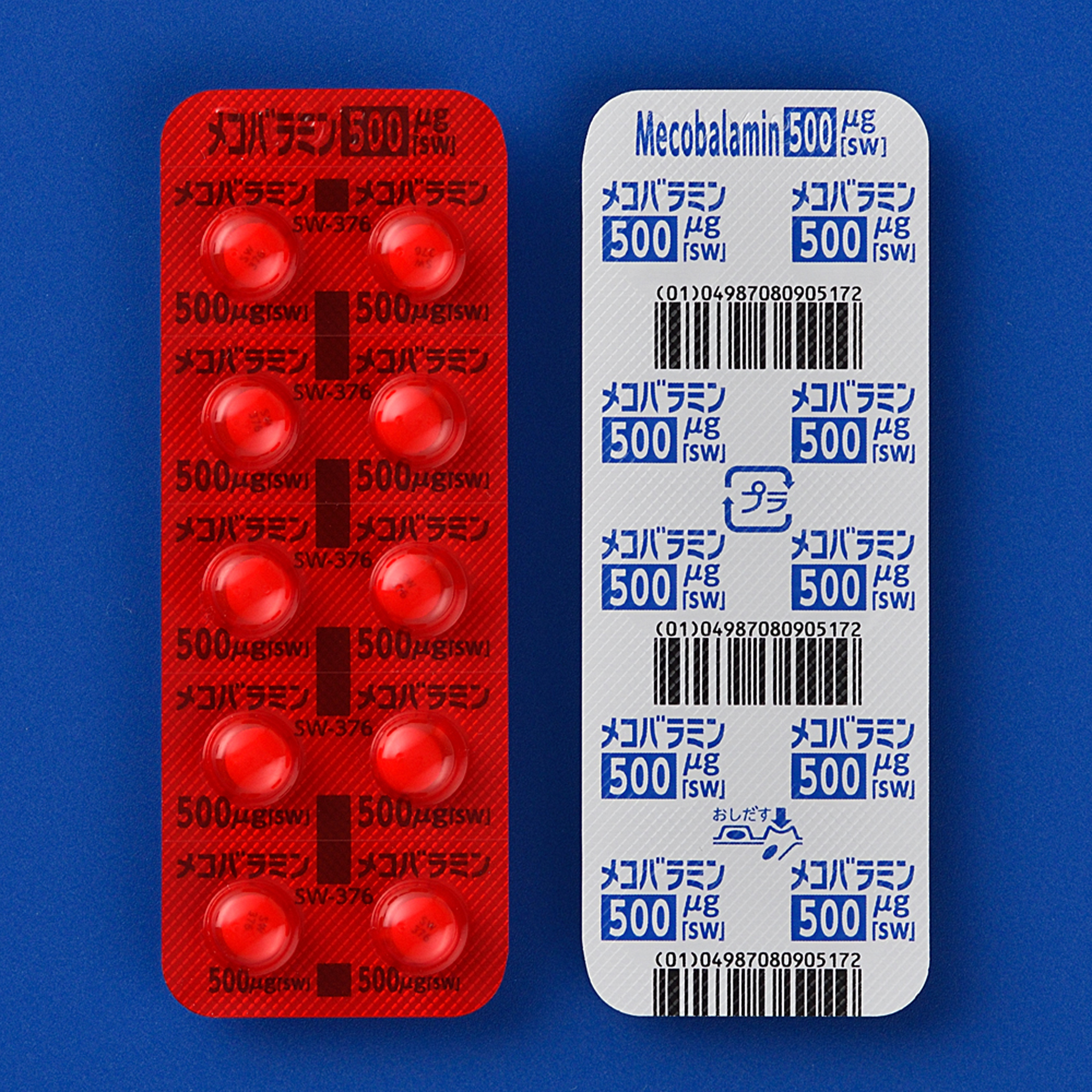 メコバラミン錠５００μｇ「ＳＷ」