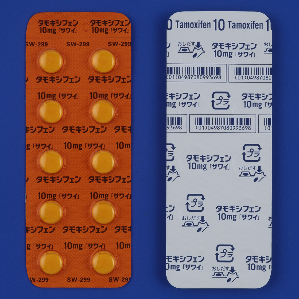 タモキシフェン錠１０ｍｇ「サワイ」