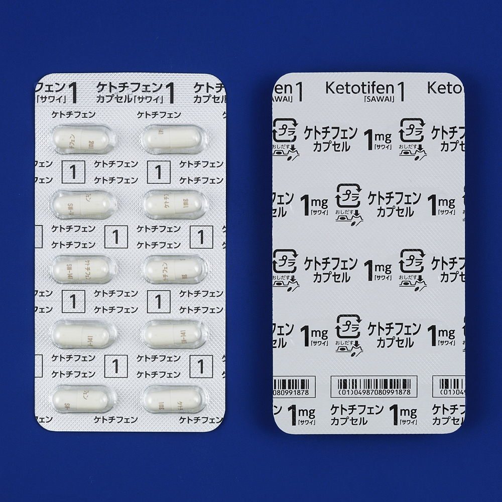 ケトチフェンカプセル１ｍｇ「サワイ」