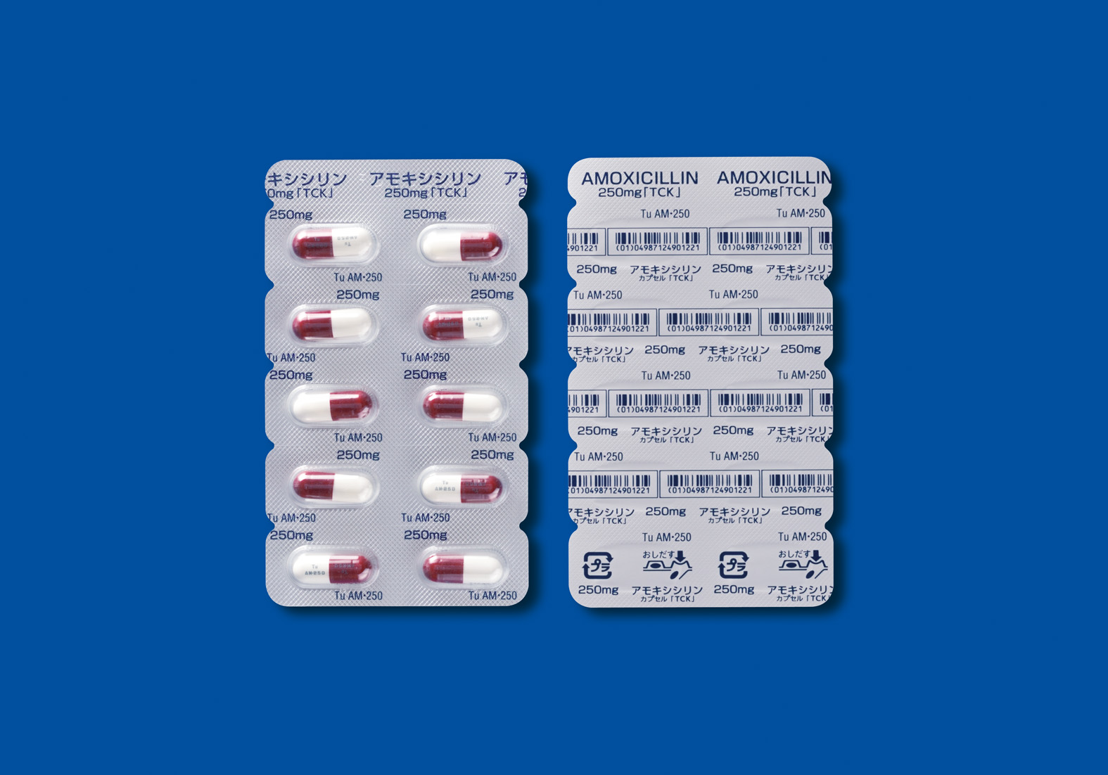 アモキシシリンカプセル２５０ｍｇ「ＴＣＫ」