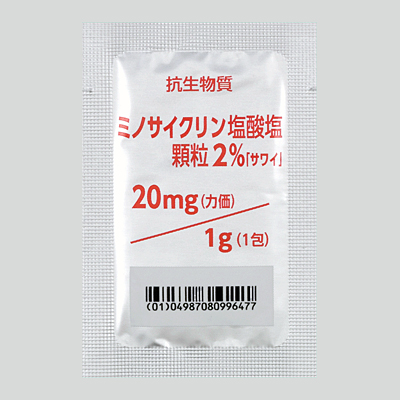 ミノサイクリン塩酸塩顆粒２％「サワイ」