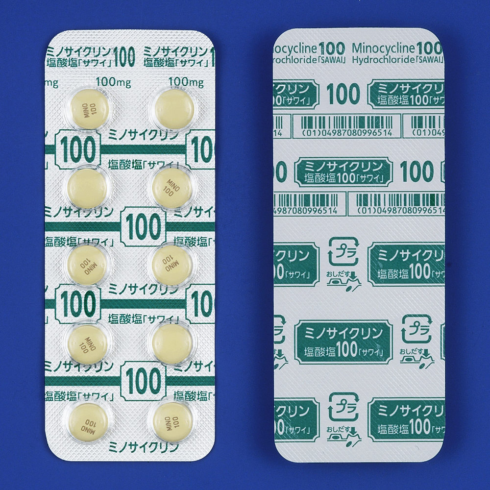 ミノサイクリン塩酸塩錠１００ｍｇ「サワイ」