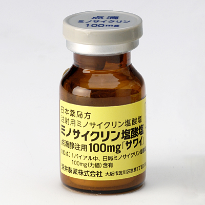 ミノサイクリン塩酸塩点滴静注用１００ｍｇ「サワイ」