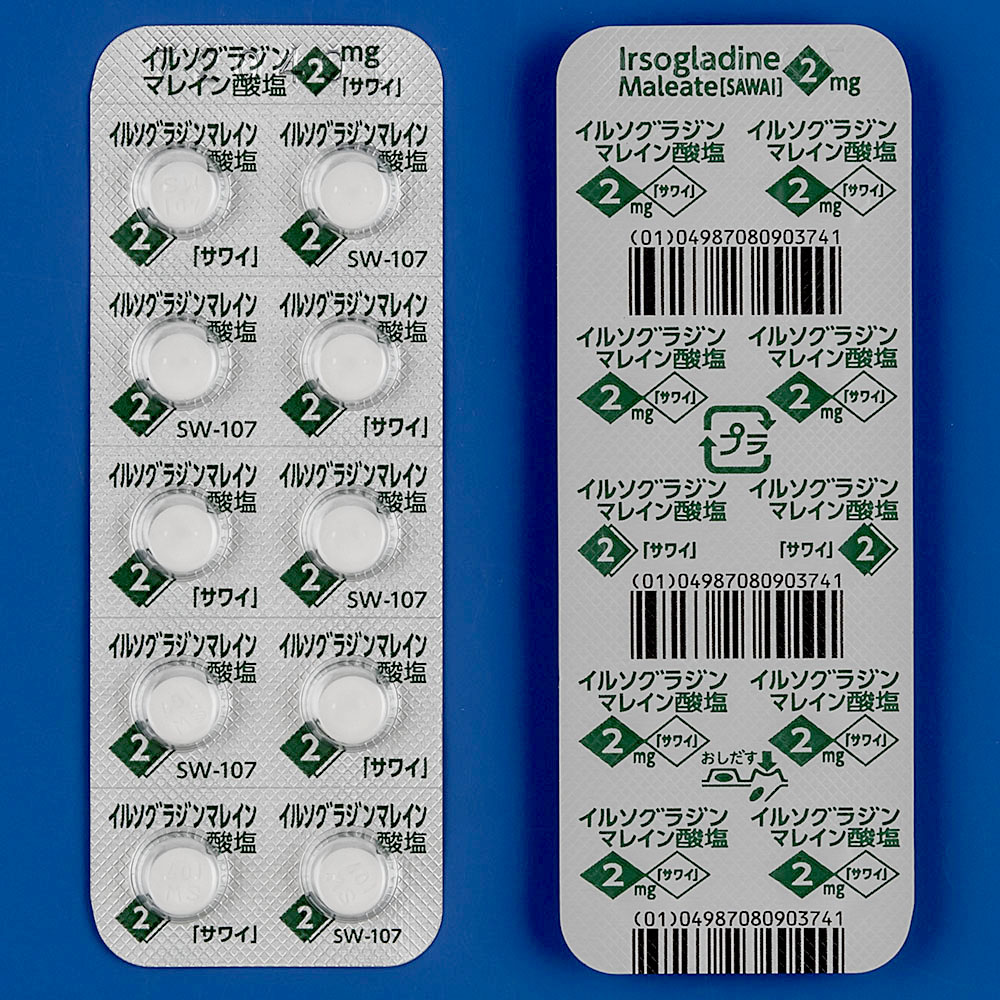 イルソグラジンマレイン酸塩錠２ｍｇ「サワイ」