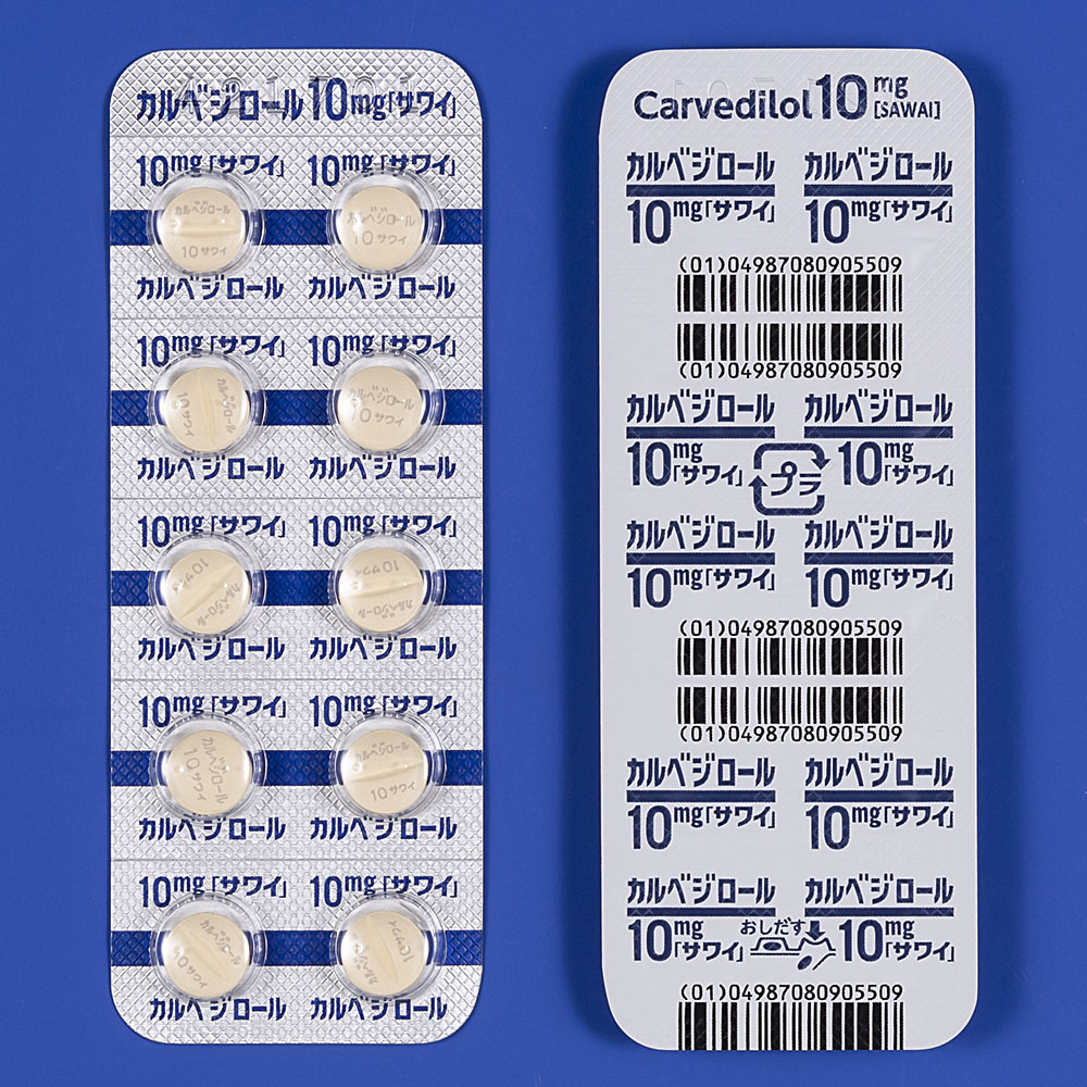 カルベジロール錠１０ｍｇ「サワイ」
