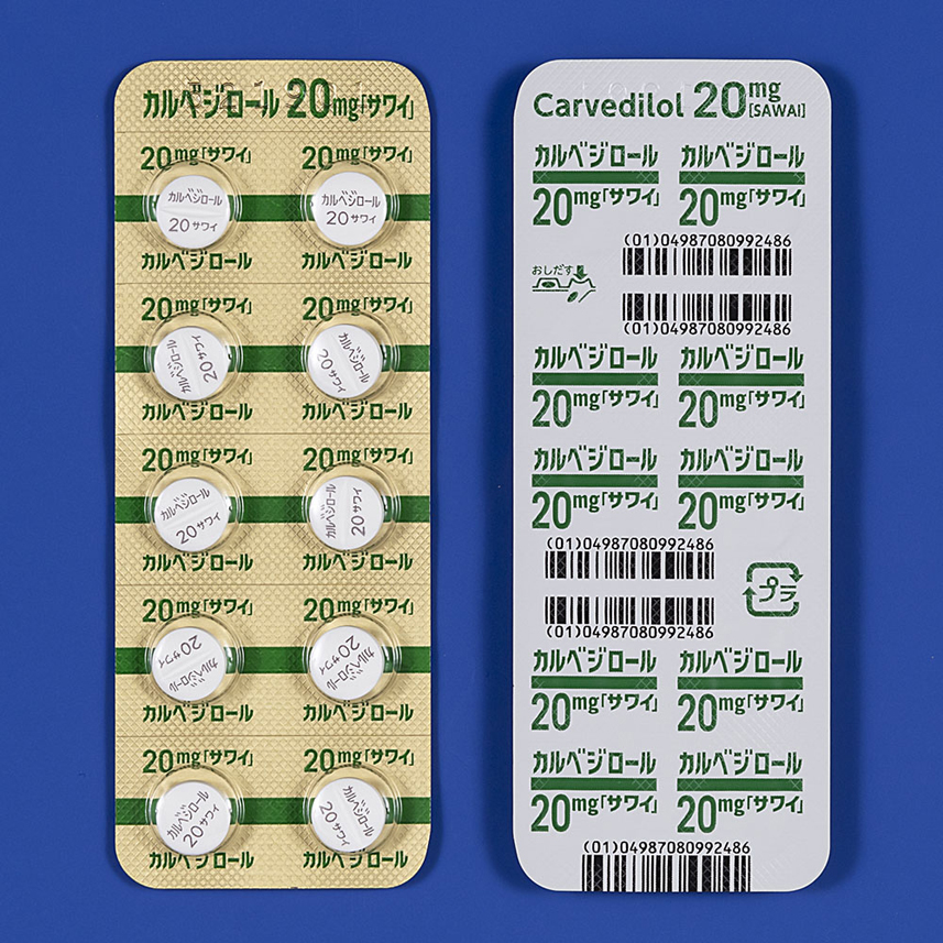 カルベジロール錠２０ｍｇ「サワイ」