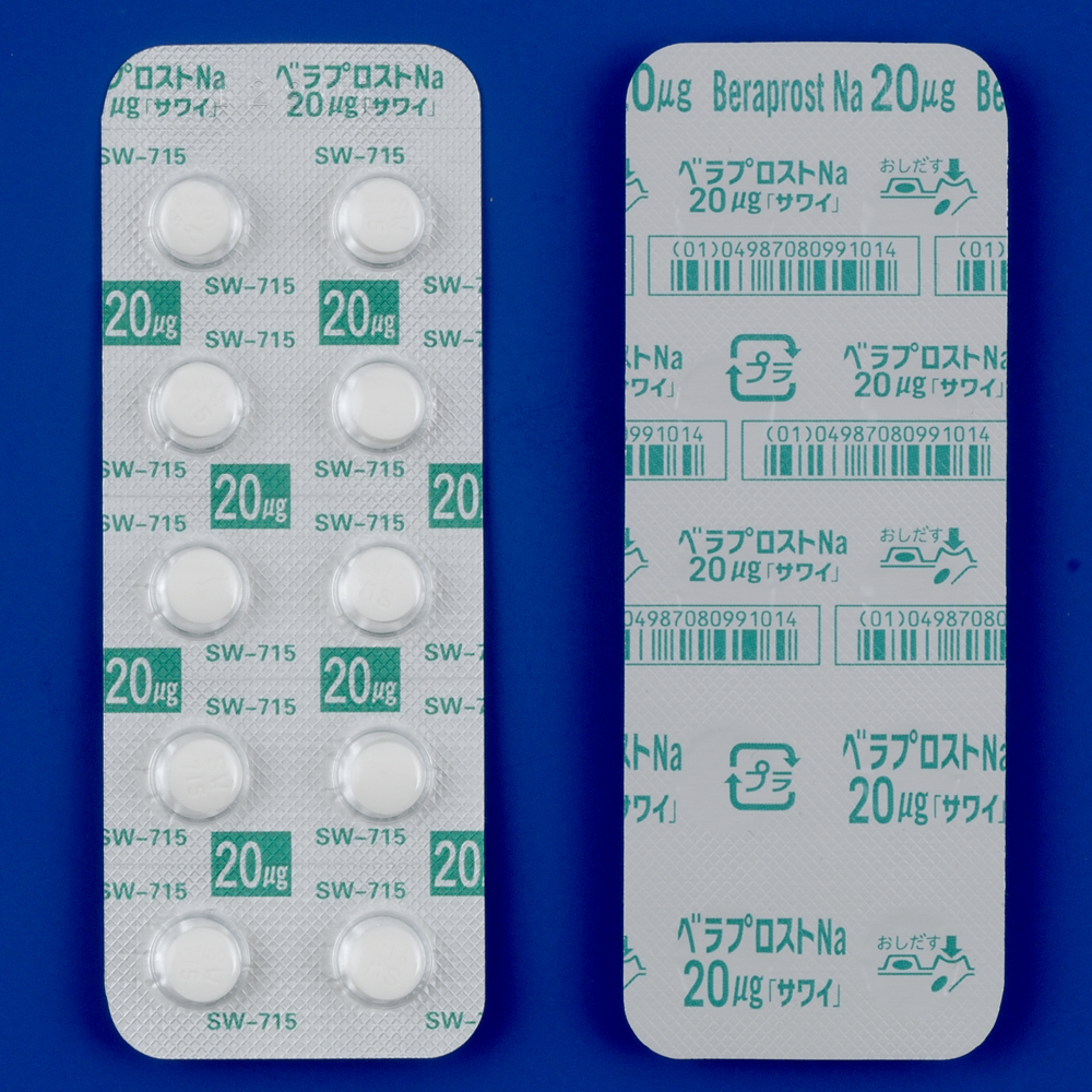 ベラプロストＮａ錠２０μｇ「サワイ」