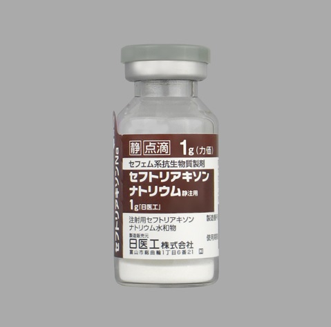 セフトリアキソンナトリウム静注用1g「日医工」