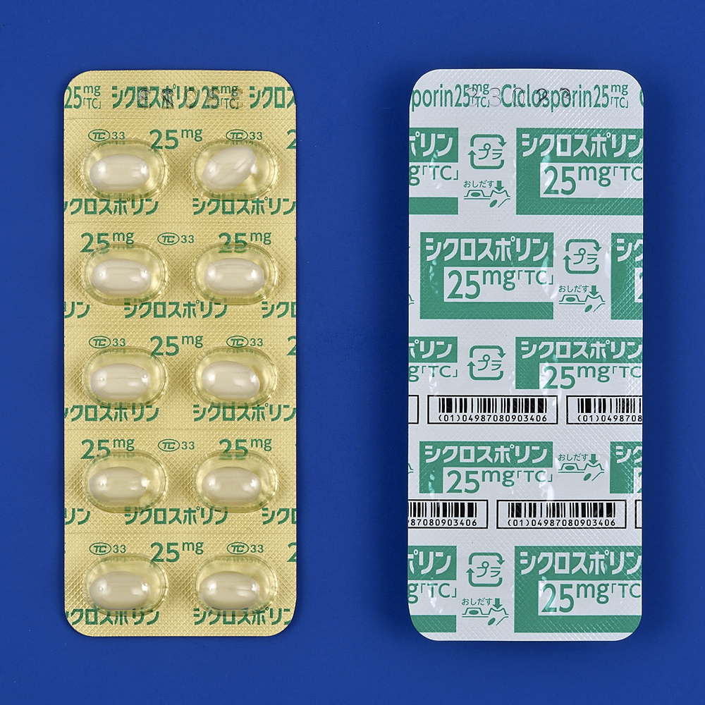 シクロスポリンカプセル２５ｍｇ「ＴＣ」