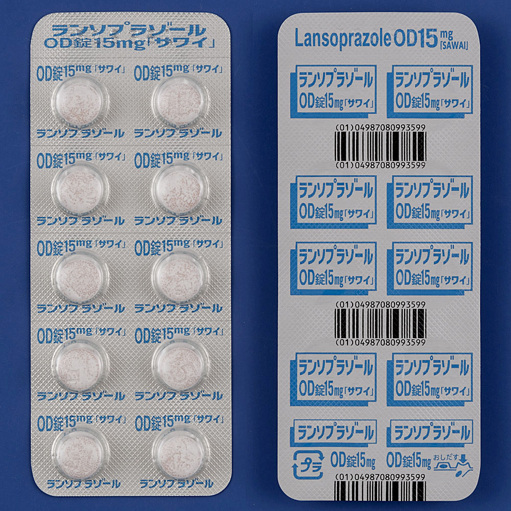 ランソプラゾールＯＤ錠１５ｍｇ「サワイ」