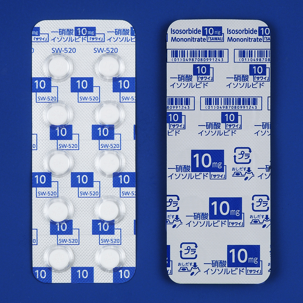 一硝酸イソソルビド錠１０ｍｇ「サワイ」