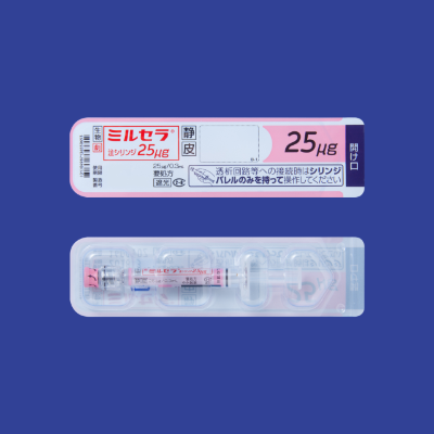 ミルセラ注シリンジ２５μｇ