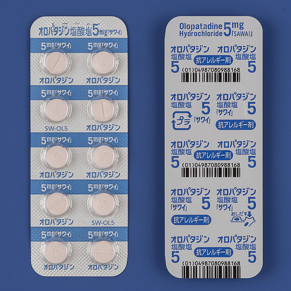 オロパタジン塩酸塩錠５ｍｇ「サワイ」