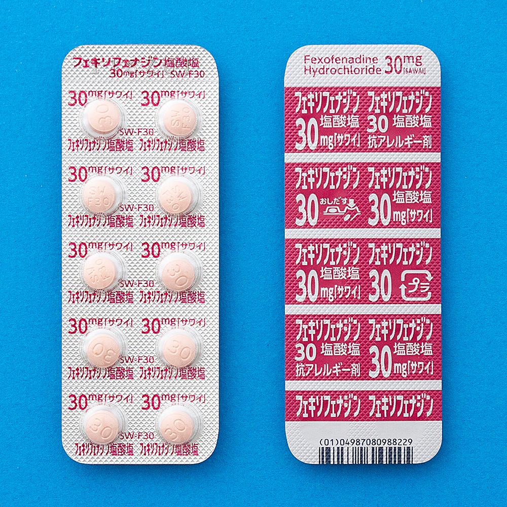 フェキソフェナジン塩酸塩錠３０ｍｇ「サワイ」