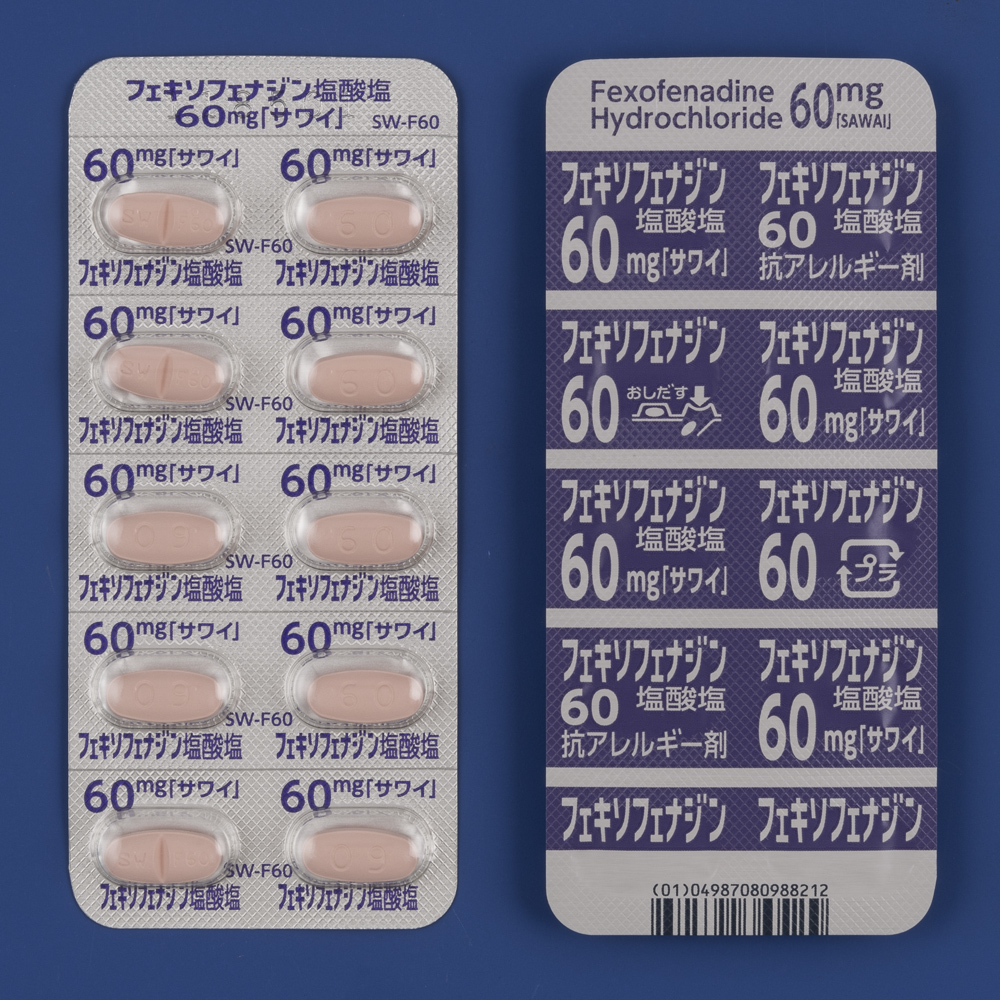 フェキソフェナジン塩酸塩錠６０ｍｇ「サワイ」