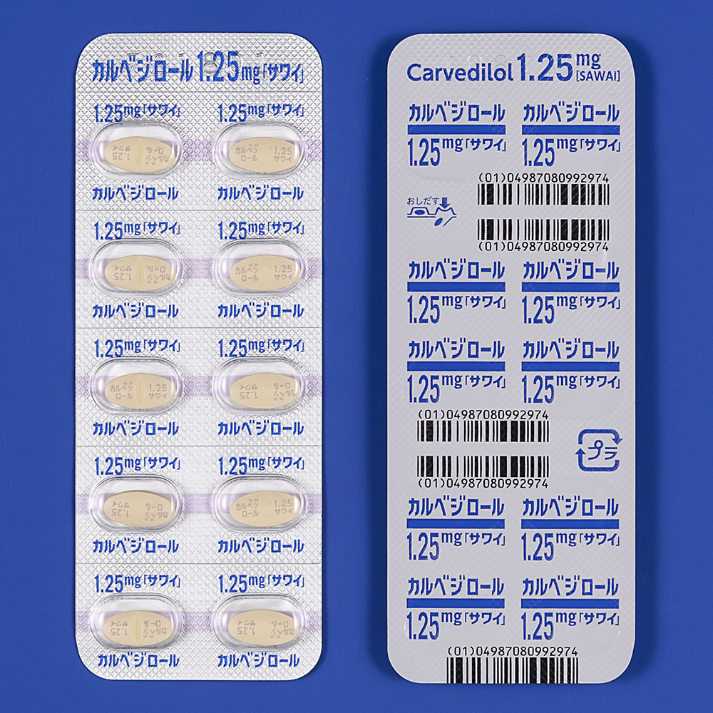 カルベジロール錠１．２５ｍｇ「サワイ」