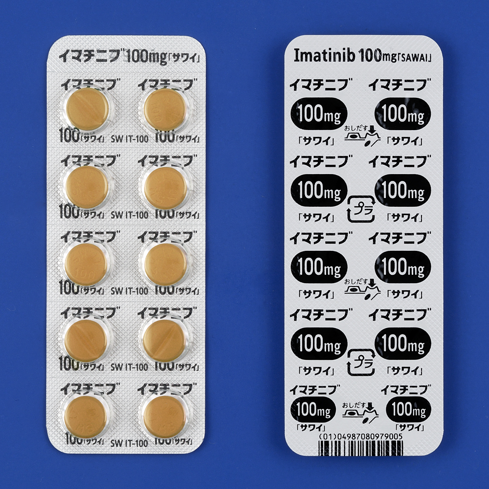 イマチニブ錠１００ｍｇ「サワイ」
