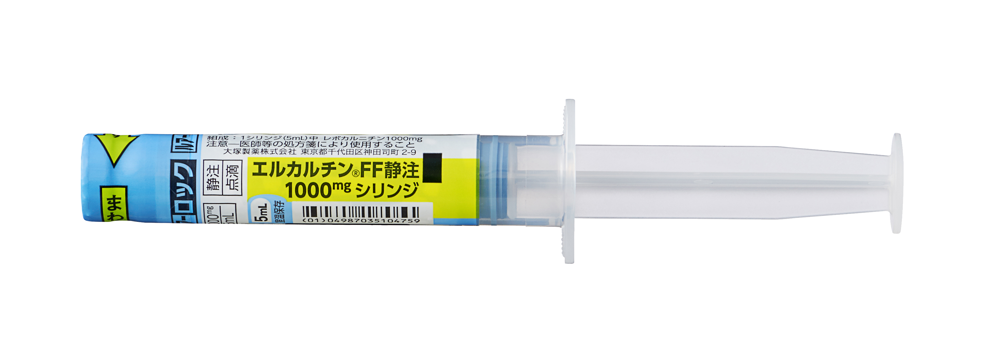 エルカルチンＦＦ静注１０００ｍｇシリンジ ルア－ロックタイプ ５ｍｌ