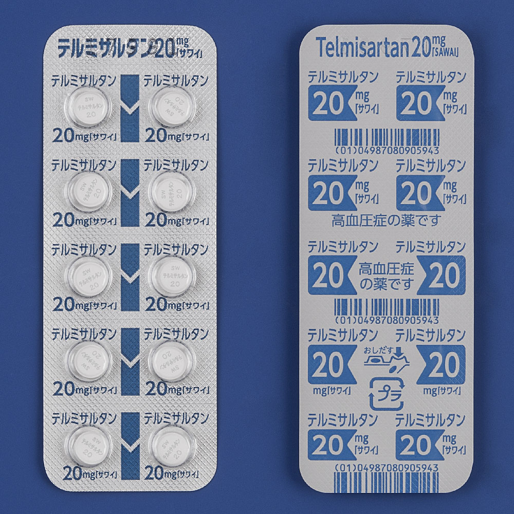 テルミサルタン錠２０ｍｇ「サワイ」