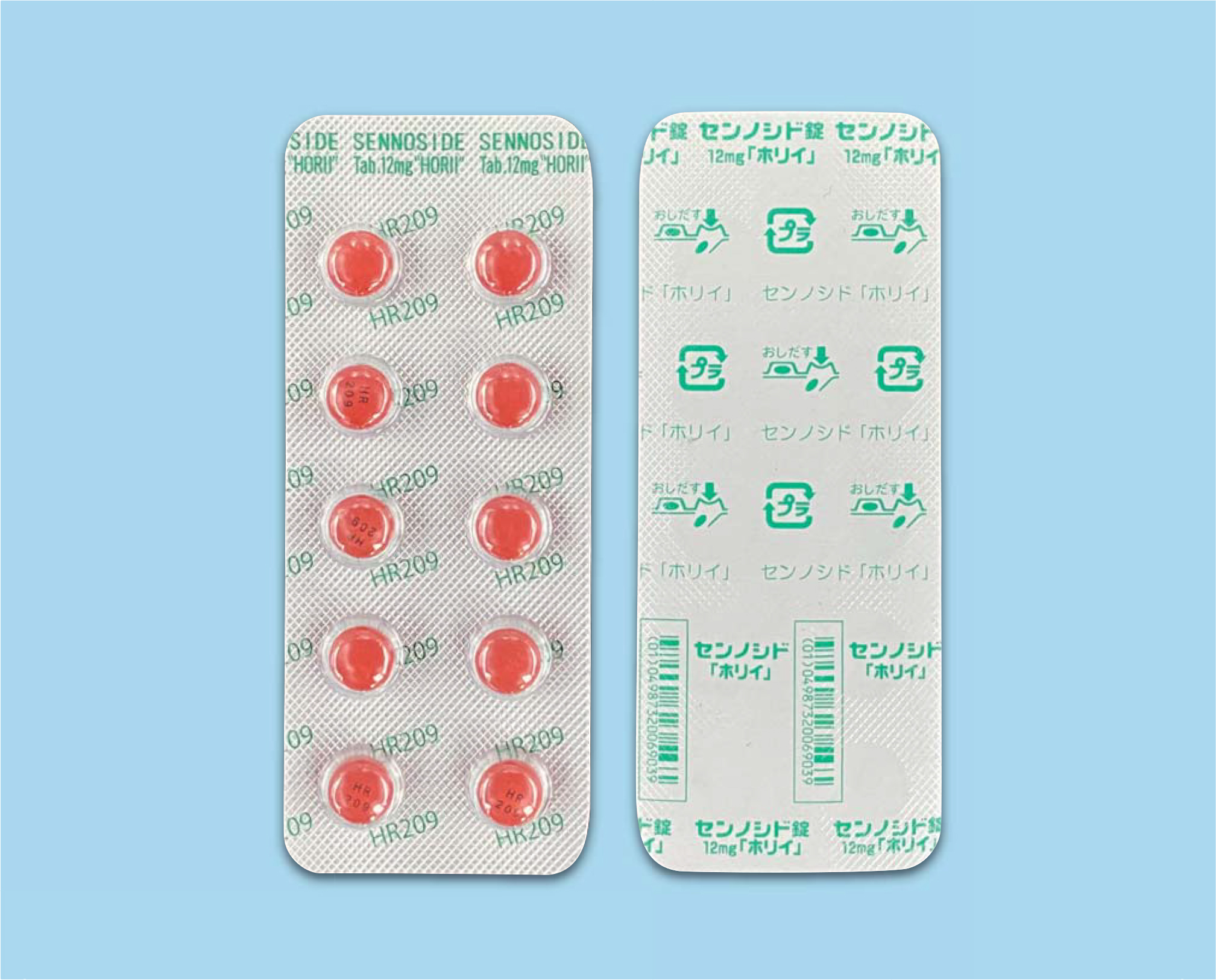 センノシド錠１２ｍｇ「ホリイ」