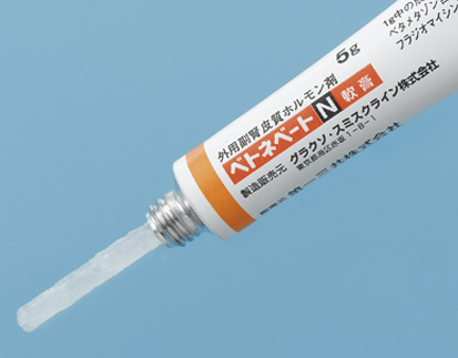 ベトネベートＮ軟膏