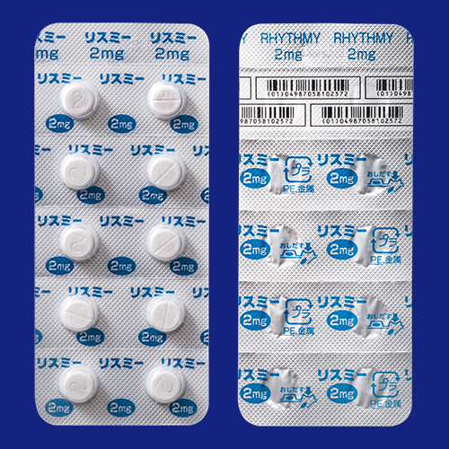 リスミー錠2mg
