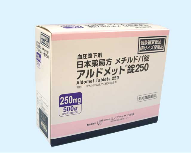 アルドメット錠250