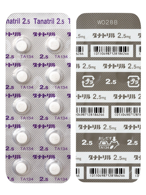 タナトリル錠２．５