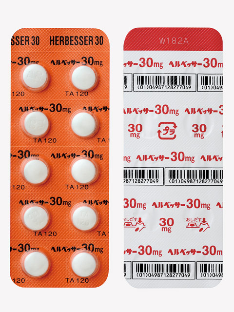 ヘルベッサー錠３０