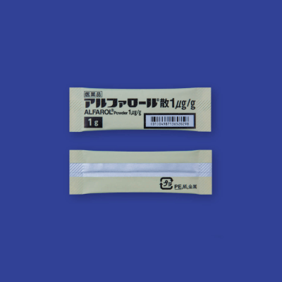 アルファロール散１μｇ／ｇ