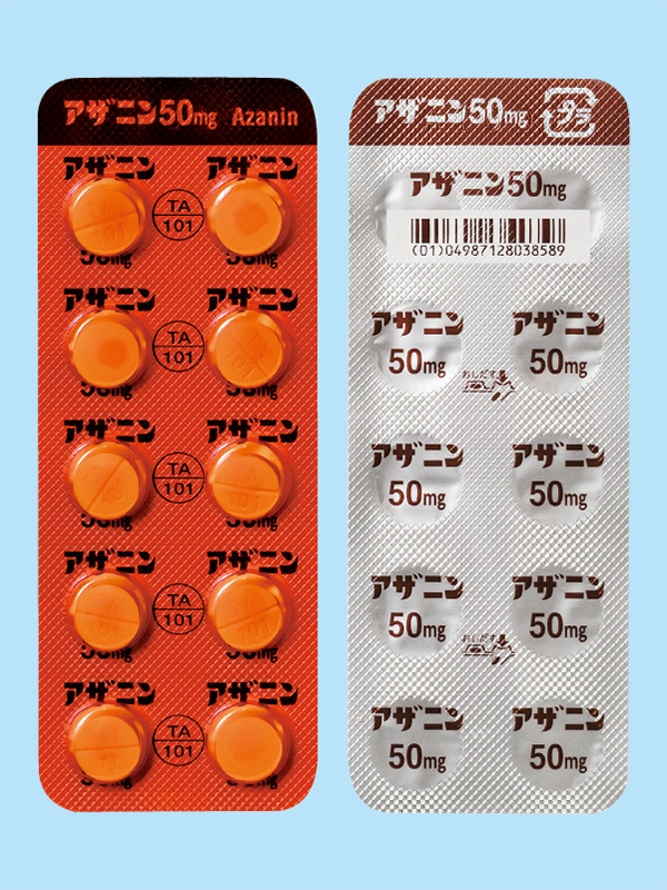 アザニン錠５０ｍｇ