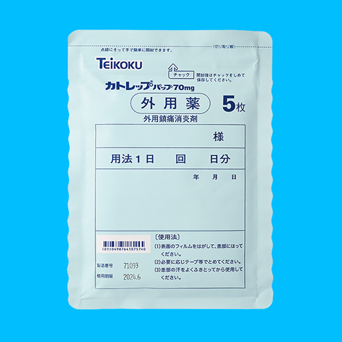 カトレップパップ７０ｍｇ