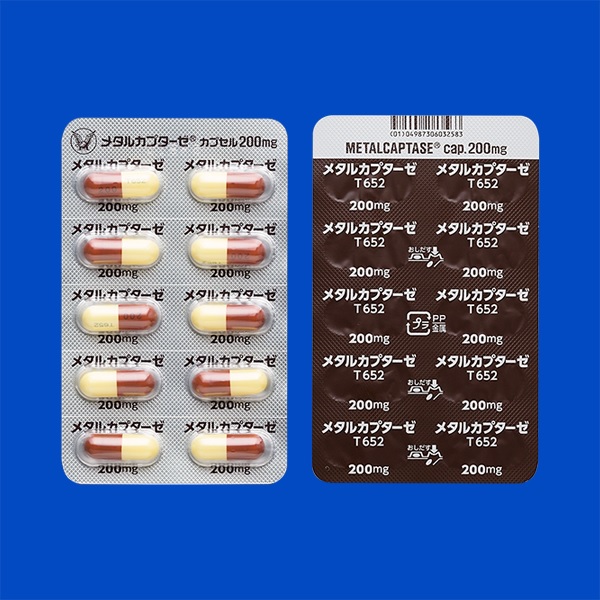 メタルカプターゼカプセル200mg