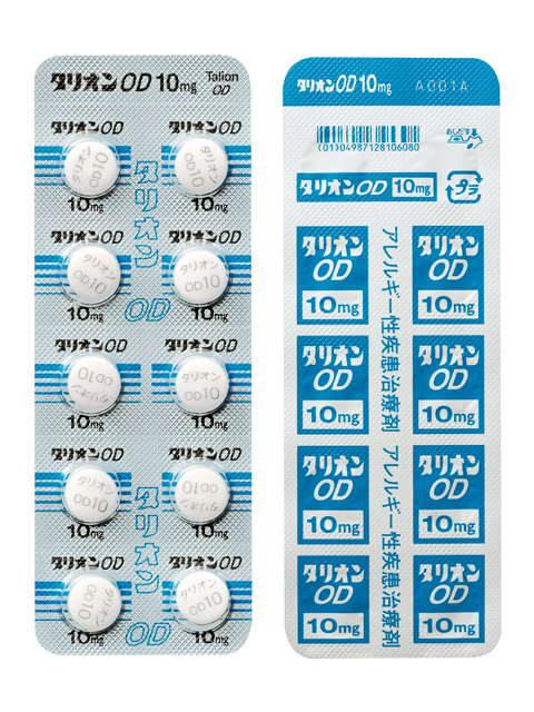 タリオンＯＤ錠１０ｍｇ