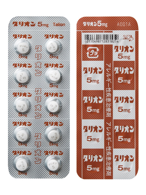 タリオン錠５ｍｇ