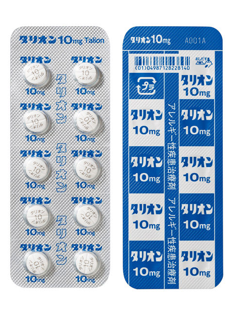 タリオン錠１０ｍｇ